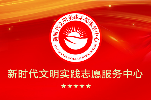 安庆民政部关于表彰第十一届“中华慈善奖”获得